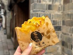 -滋啦啦油煎铺一乌镇萝卜丝饼