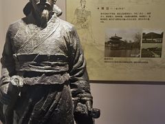 -淮安市博物馆