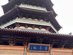 -西湖外事游船(花港观鱼码头)