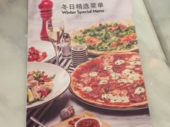 -玛尚诺Pizza&Bar(长泰广场店)