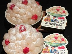 -重八牛府之小有名气(大望路店)
