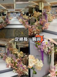 -余笙是你婚礼策划(创意谷店)