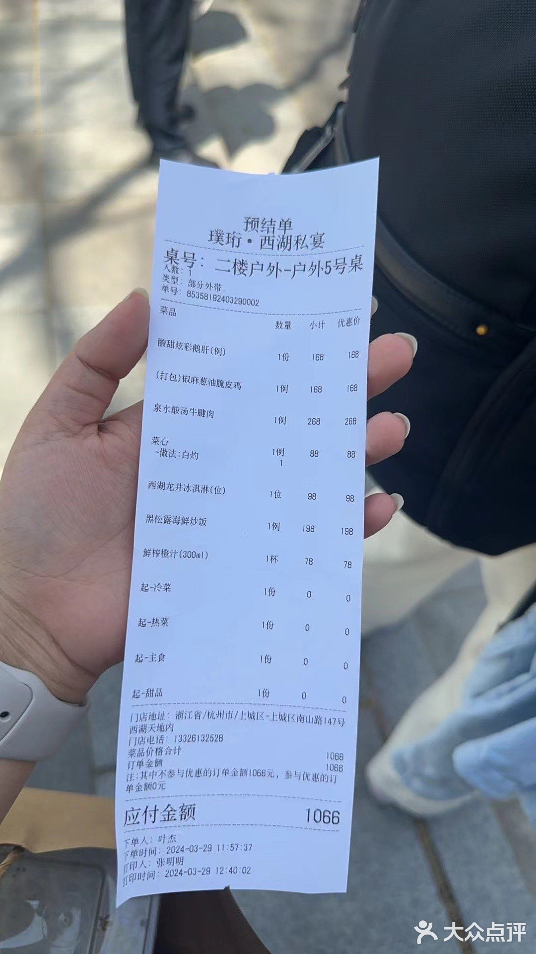 杭州璞珩•西湖私宴丨临湖而坐，品质西湖
