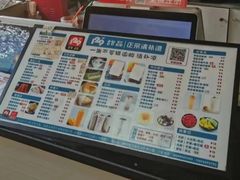 -129老爸茶丨清补凉