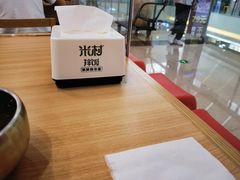 -米村拌饭(路南区万达店)
