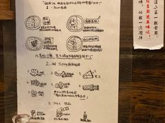 -金龙咖喱