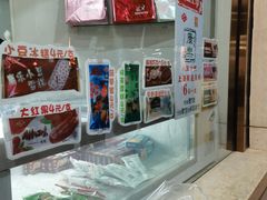 -康乐(滨江道店)