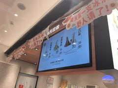 -野人先生现做冰淇淋(北京环宇荟店)