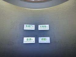 -欧扬医疗美容