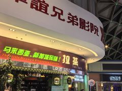 -小娘惹厨房Little Nyonya(狮城有约上榜店)