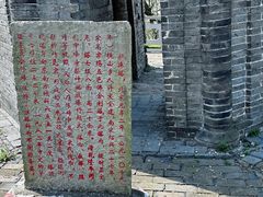 -上海佘山国家森林公园天马山园