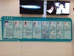 -南方医科大学深圳医院