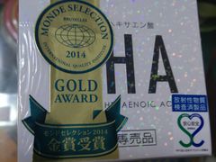 -有田陶瓷公园