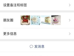 -蜜肆动物奶油蛋糕·个性定制·下午茶甜品