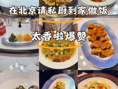 -荣轩(新荣记环球金融中心店)