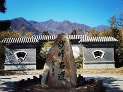 -阳台山自然风景区