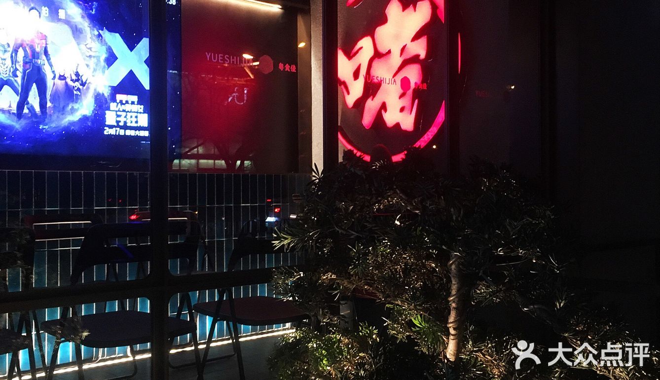 北京哪家粤菜强？都跟着我来～