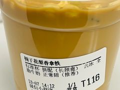 -Seesaw Coffee(环贸iapm店)