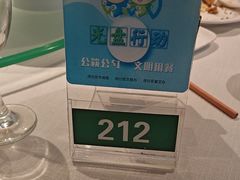 -和记小菜(名品店)
