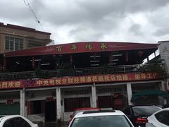 -大赤坎肥仔强烧味海鲜餐厅(大赤坎店)