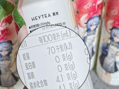 -喜茶(深圳福田星河COCO Park店)