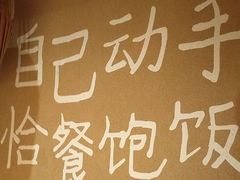 -田小狗的饭店(碧桂园店)