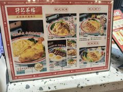 -孖记茶档·热腾茶餐(荔湾领展广场店)