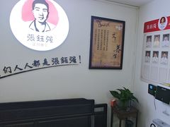 -张钰强中医正骨推拿连锁(华发商都店)
