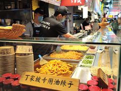 -周小亮丁家坡洋芋(全国总店)