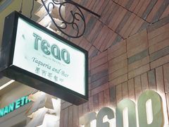 -TEQO·Mexican food & Bar