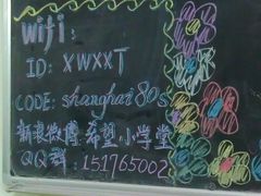 IMAG0789-做了不起的80后