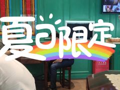 -吴苑饼家(延平路店)