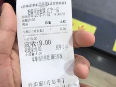 -老盛兴汤包馆(江宁一店)