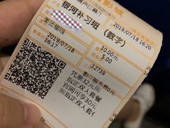 -金逸影城(南湖店)