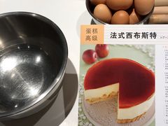 -ABC Cooking Studio(上海环球金融中心店)