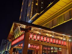 -大江户·温泉洗浴(浑南店)