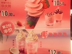-麦当劳(伟城广场店)