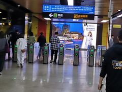 -南京西路(地铁站)