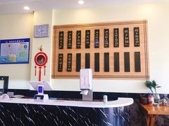 大堂-老崔的面馆(玉函路店)