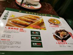 -新白鹿餐厅(爱琴海购物中心店)