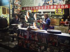 -映秋饭店(李庄总店)