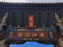 -建水文庙