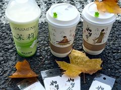 -阿水大杯茶(山师水云间店)