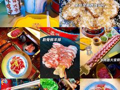 -羊大爷涮肉(亮马桥店)