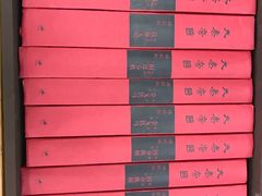 大秦帝国-新华书店(学府大道店)