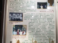 -爆肚冯(廊房二条店)
