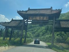 -丹东九水峡漂流