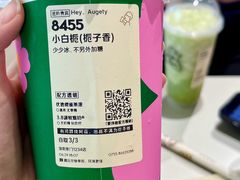 -喜茶(深圳东门1234店)