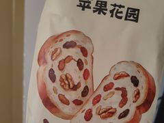 -苹果花园(枫林路店)