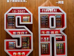-东方明珠·可口可乐欢乐餐厅